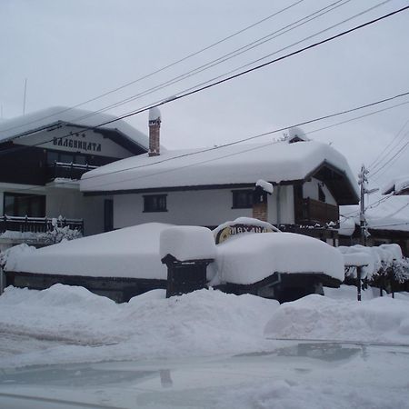 Guest House Valevicata Bansko Bagian luar foto