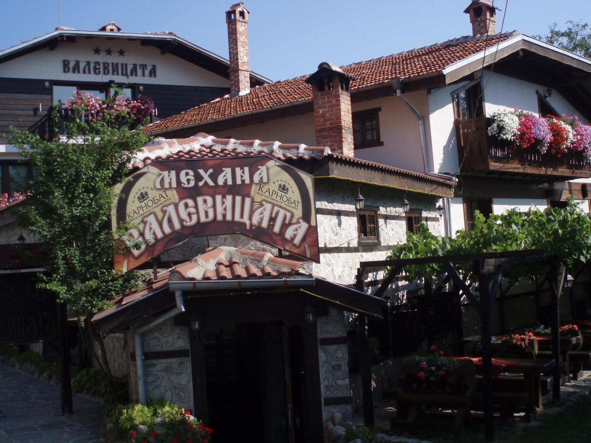 Guest House Valevicata Bansko Bagian luar foto